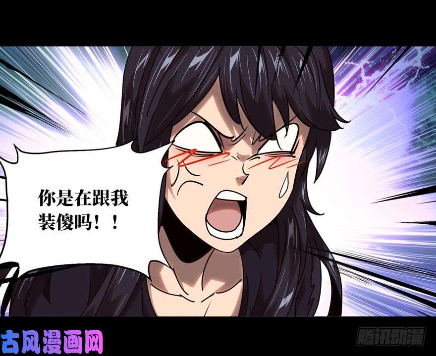 大象无形第二十九话加入上