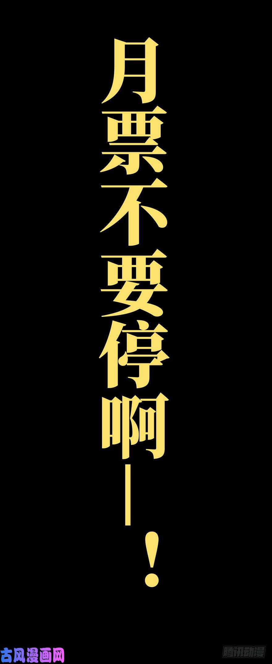 大象无形第二十九话加入上