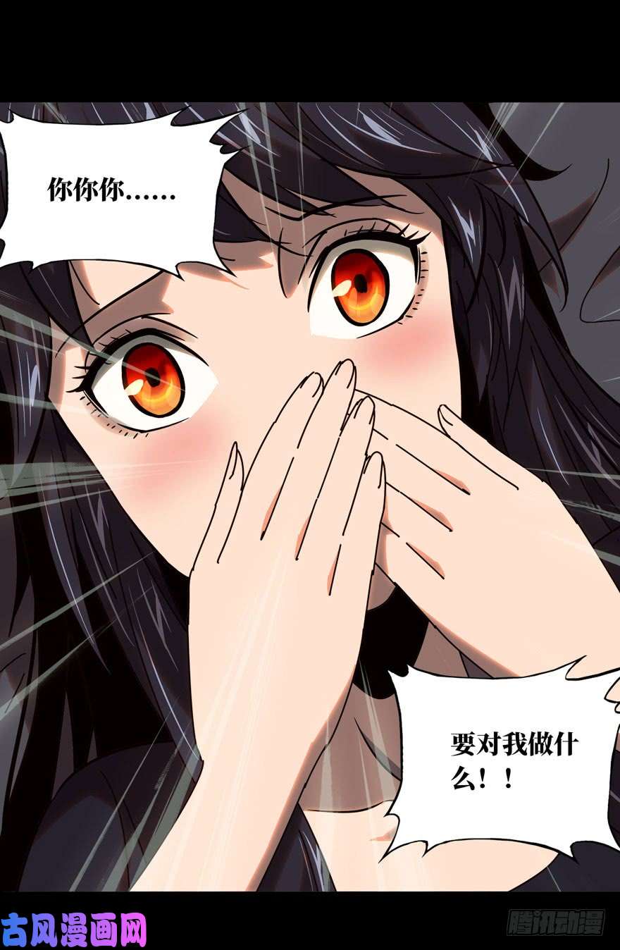 大象无形第二十九话加入上