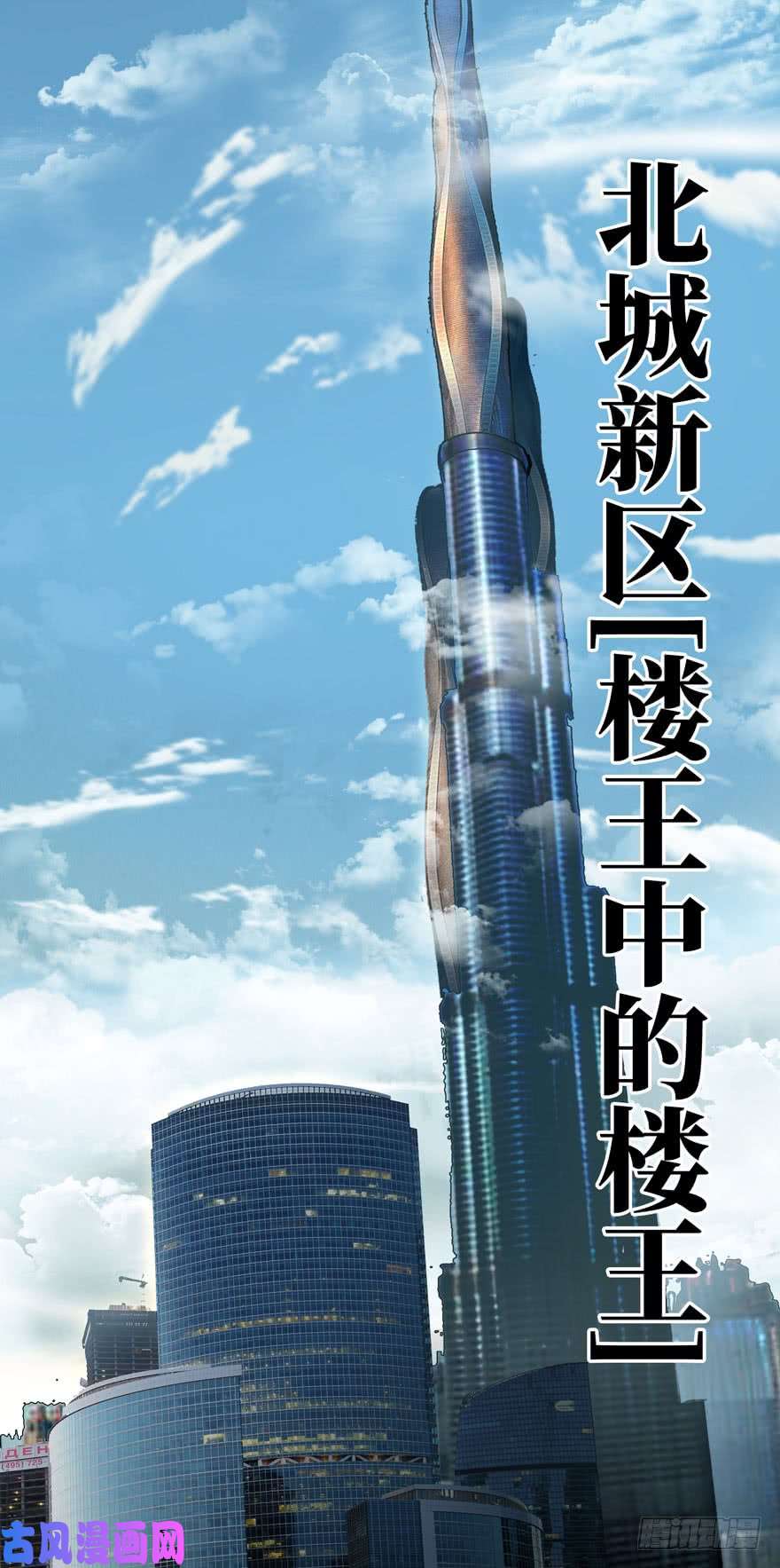 大象无形第三十话加入中