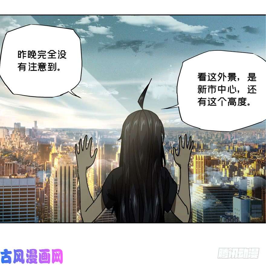 大象无形第三十话加入中