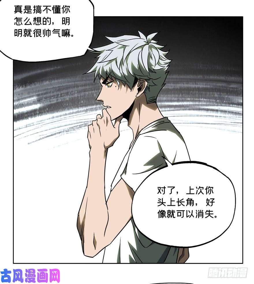 大象无形第三十一话加入下