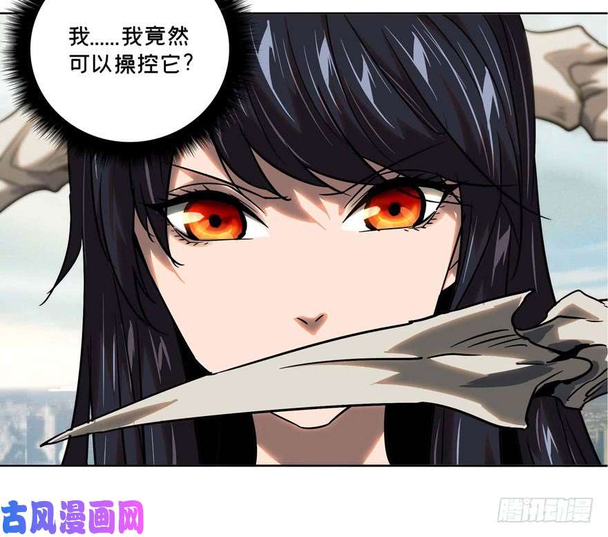 大象无形第三十一话加入下