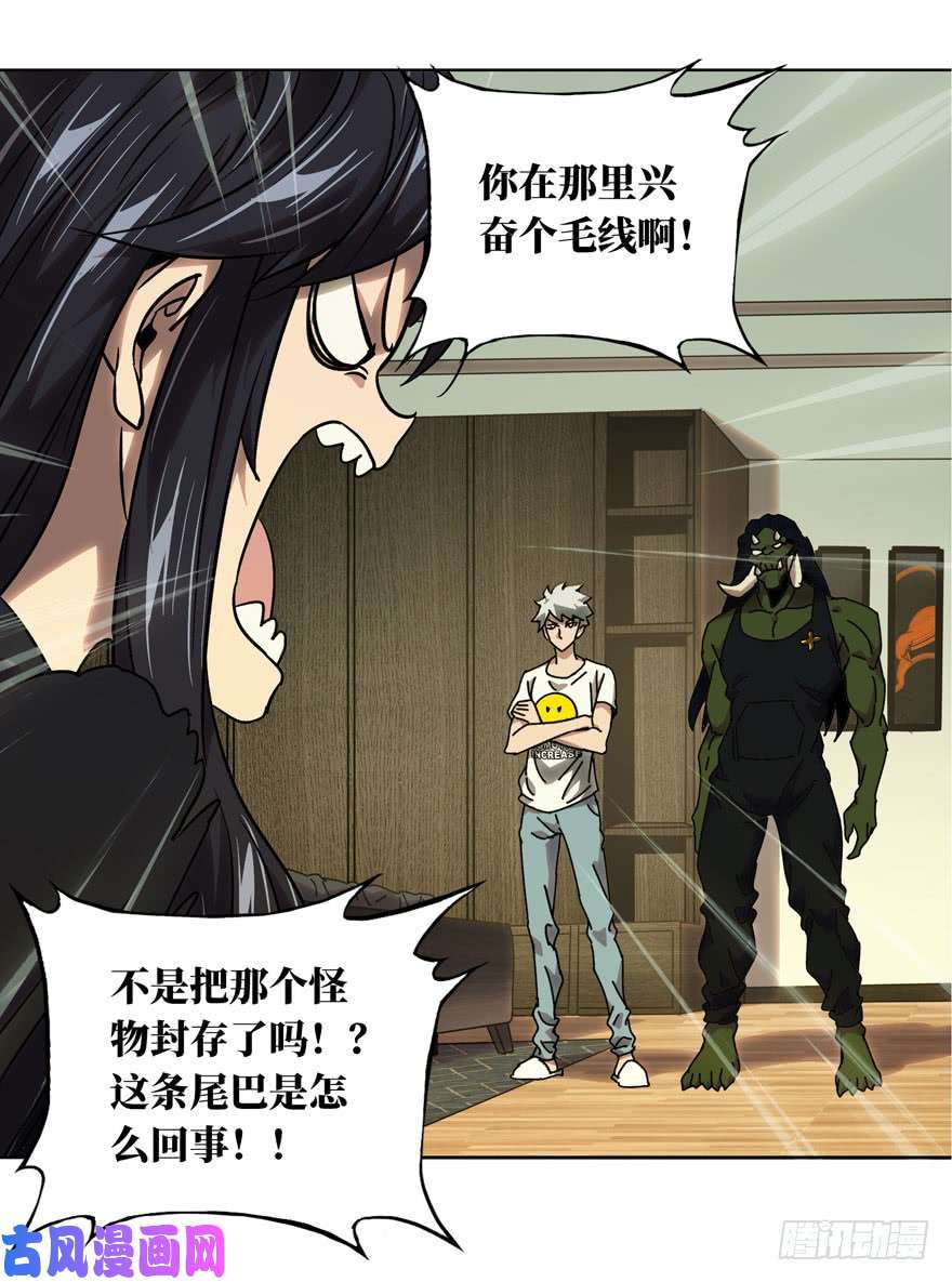 大象无形第三十一话加入下