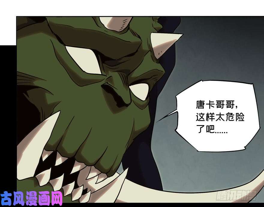 大象无形第三十一话加入下