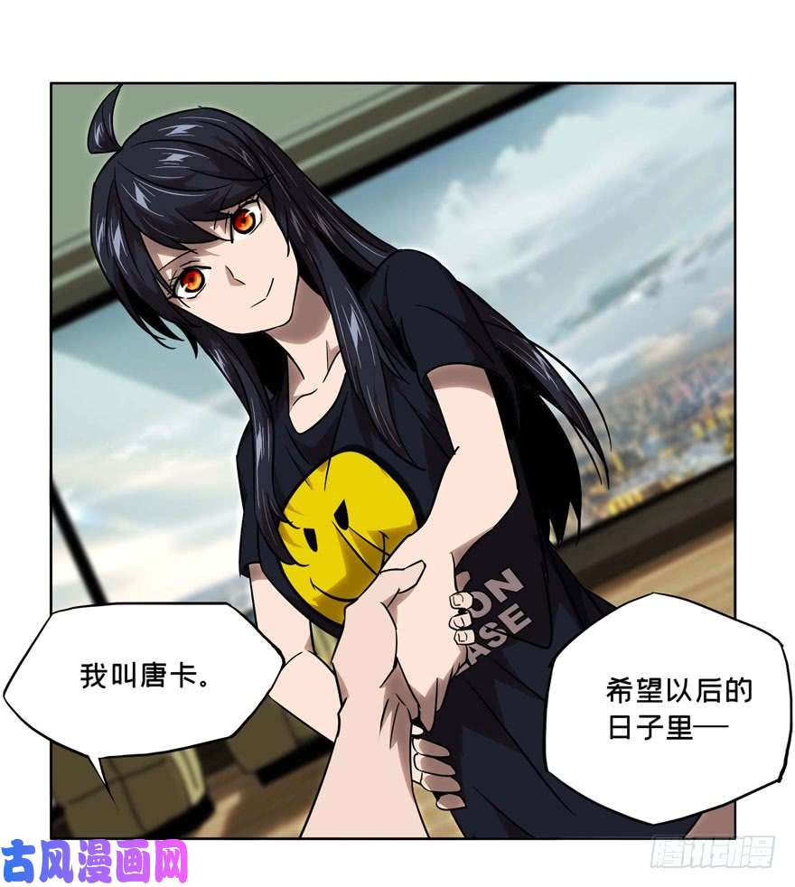 大象无形第三十二话巨额委托上