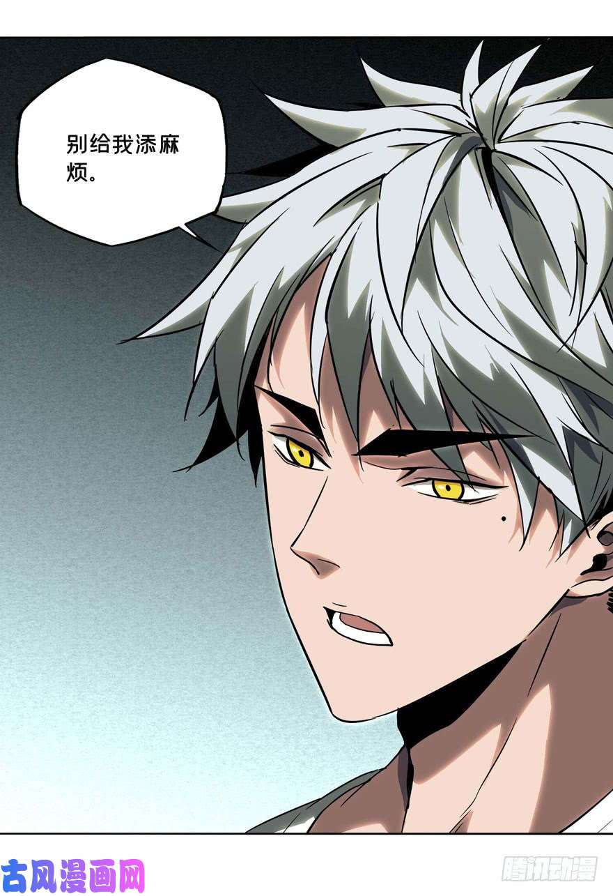 大象无形第三十二话巨额委托上