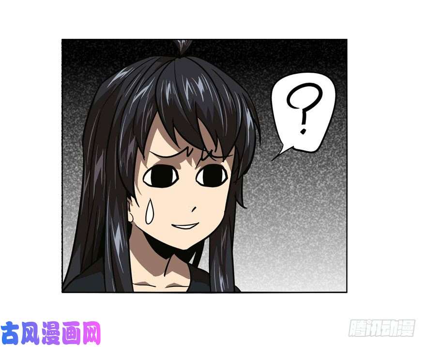 大象无形第三十二话巨额委托上