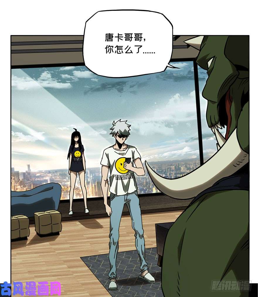 大象无形第三十二话巨额委托上