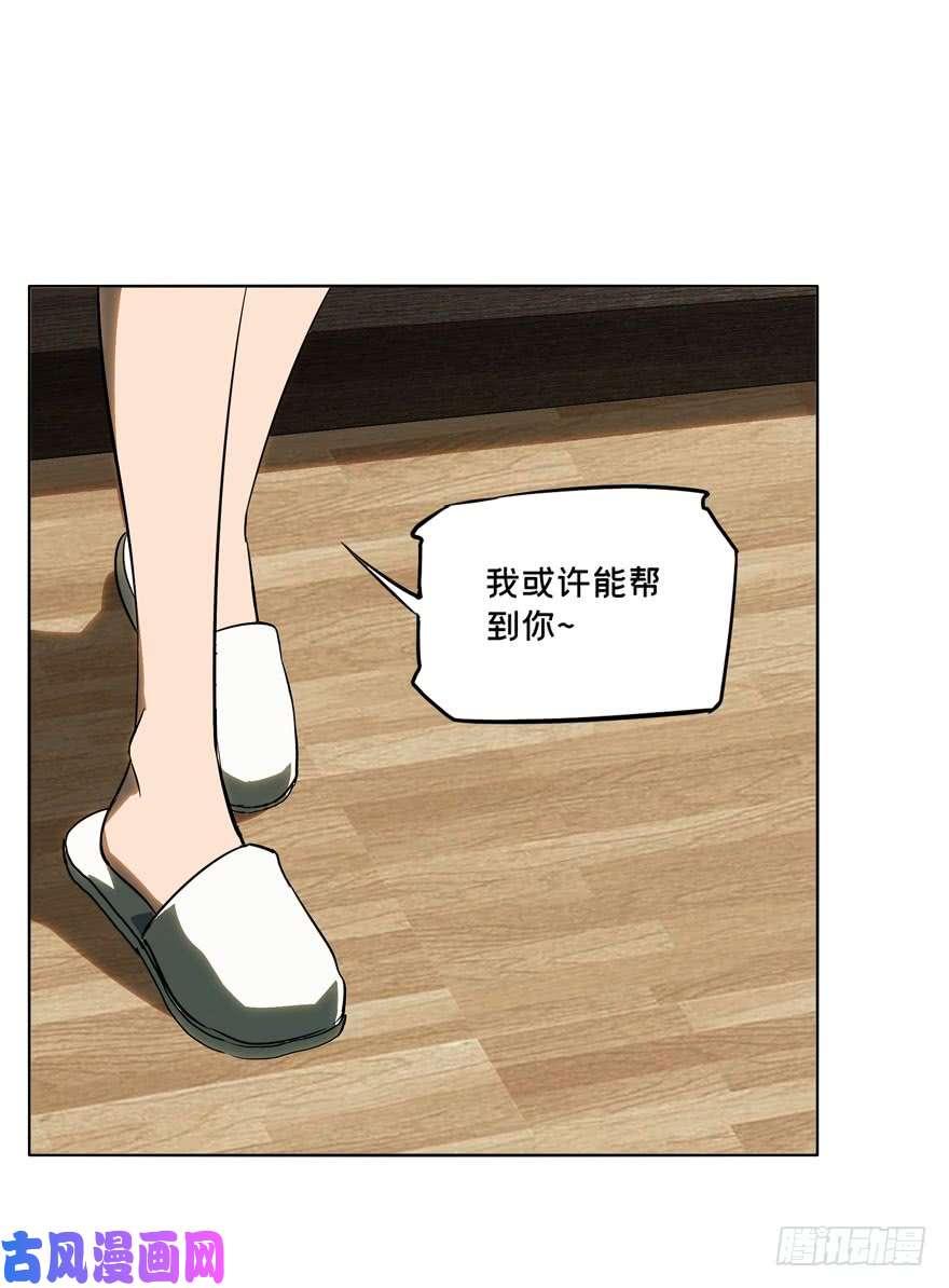 大象无形第三十二话巨额委托上