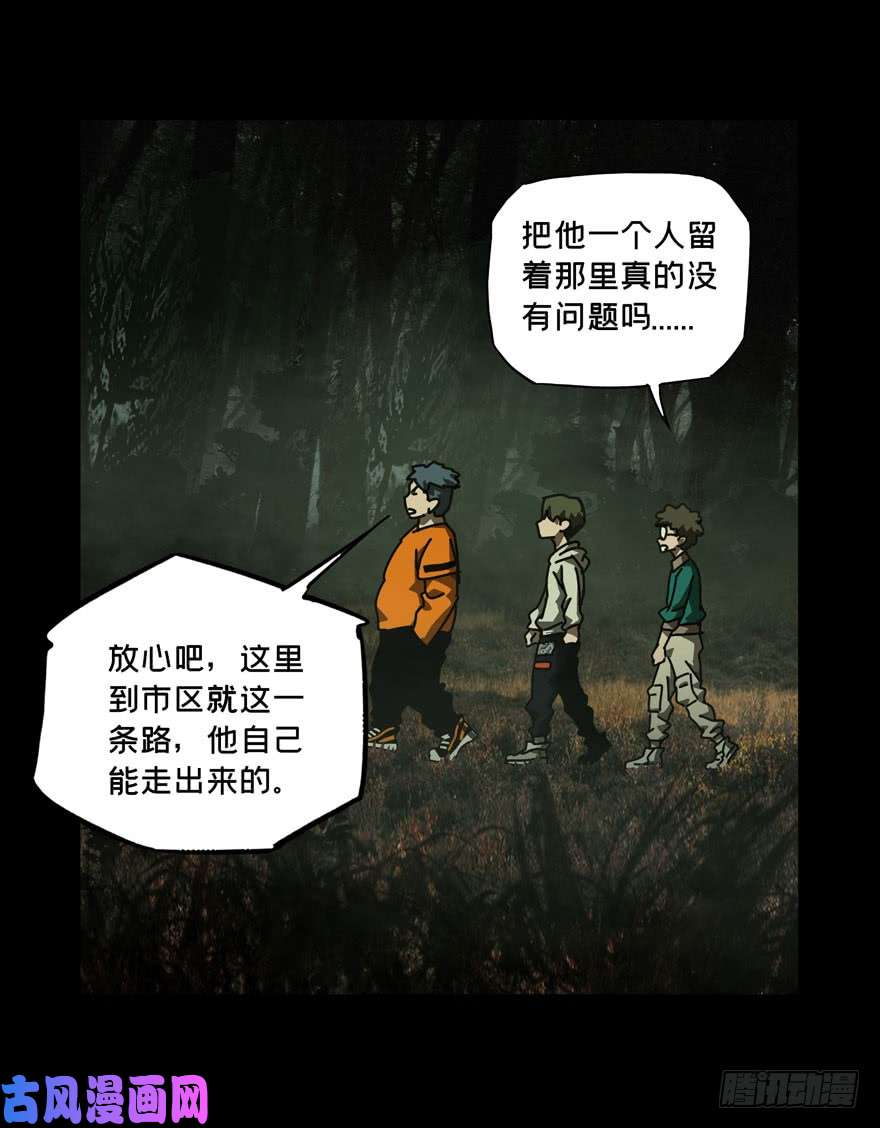 大象无形第三十三话巨额委托中