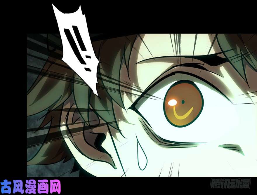 大象无形第三十三话巨额委托中