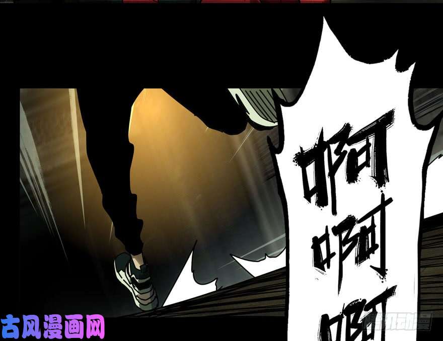大象无形第三十三话巨额委托中