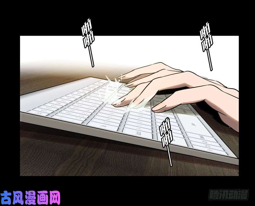 大象无形第三十三话巨额委托中
