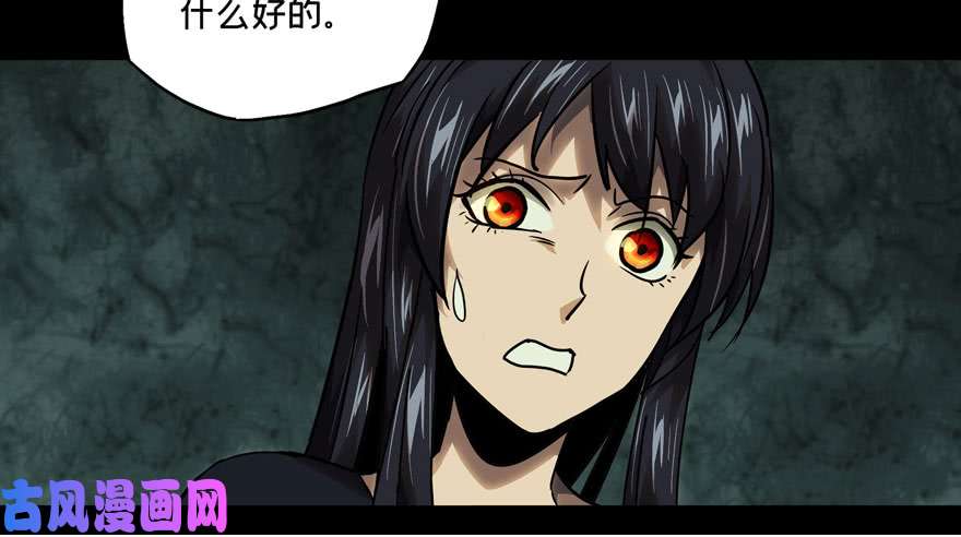 大象无形第三十四话巨额委托下