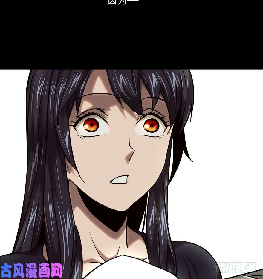 大象无形第三十四话巨额委托下