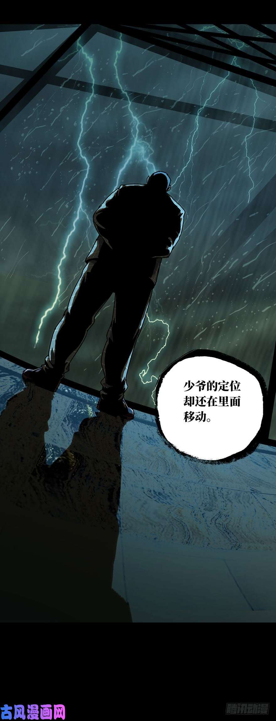大象无形第三十四话巨额委托下