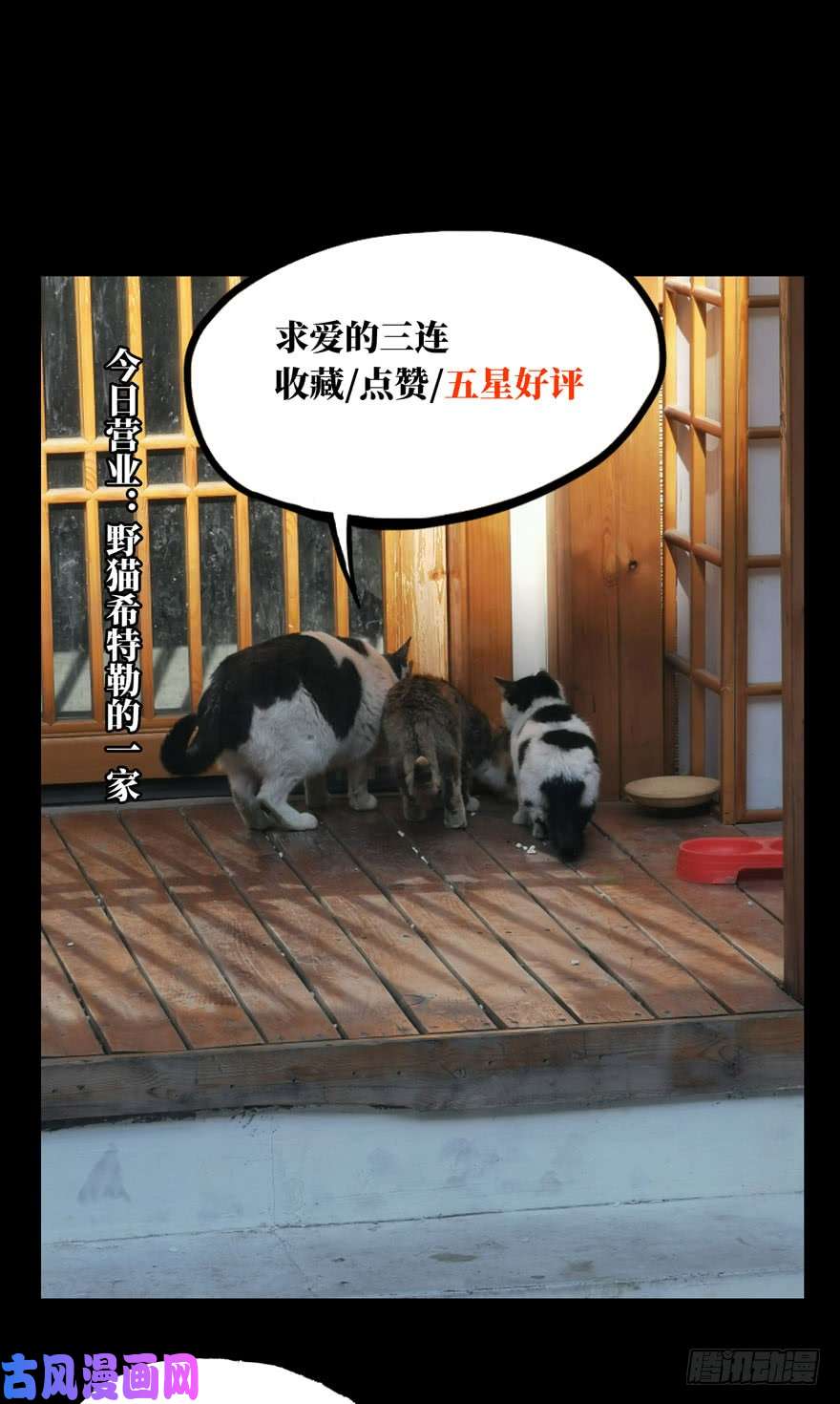 大象无形第三十四话巨额委托下