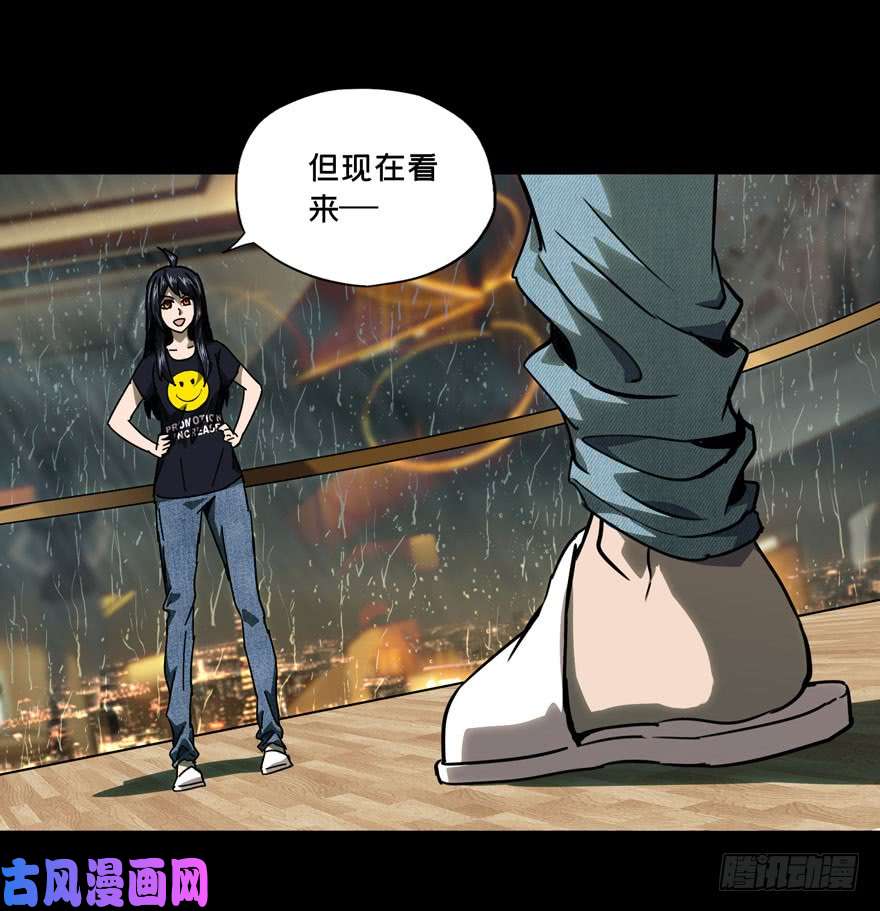大象无形第三十五话考验上