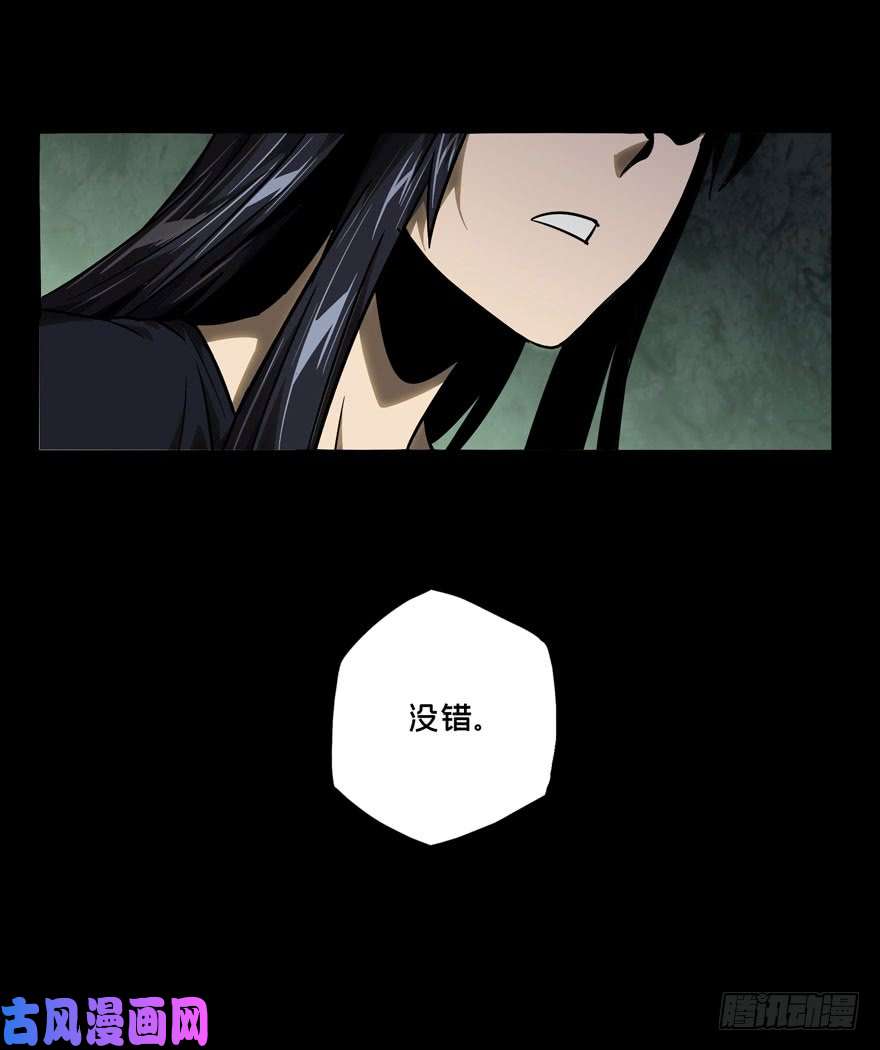 大象无形第三十五话考验上