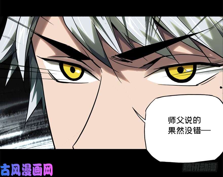 大象无形第三十五话考验上