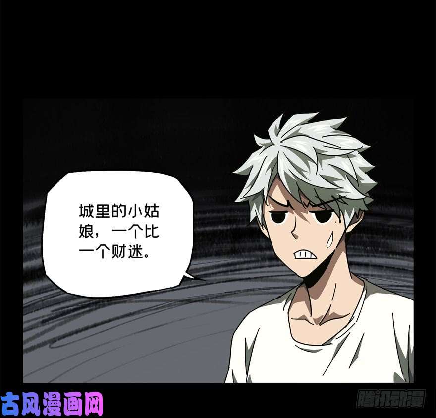 大象无形第三十五话考验上