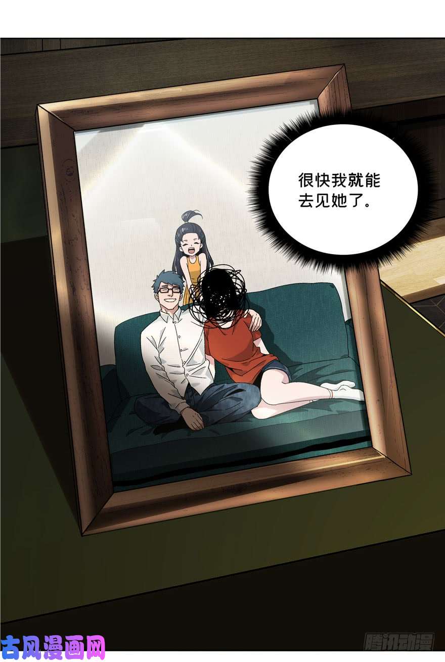 大象无形第三十五话考验上