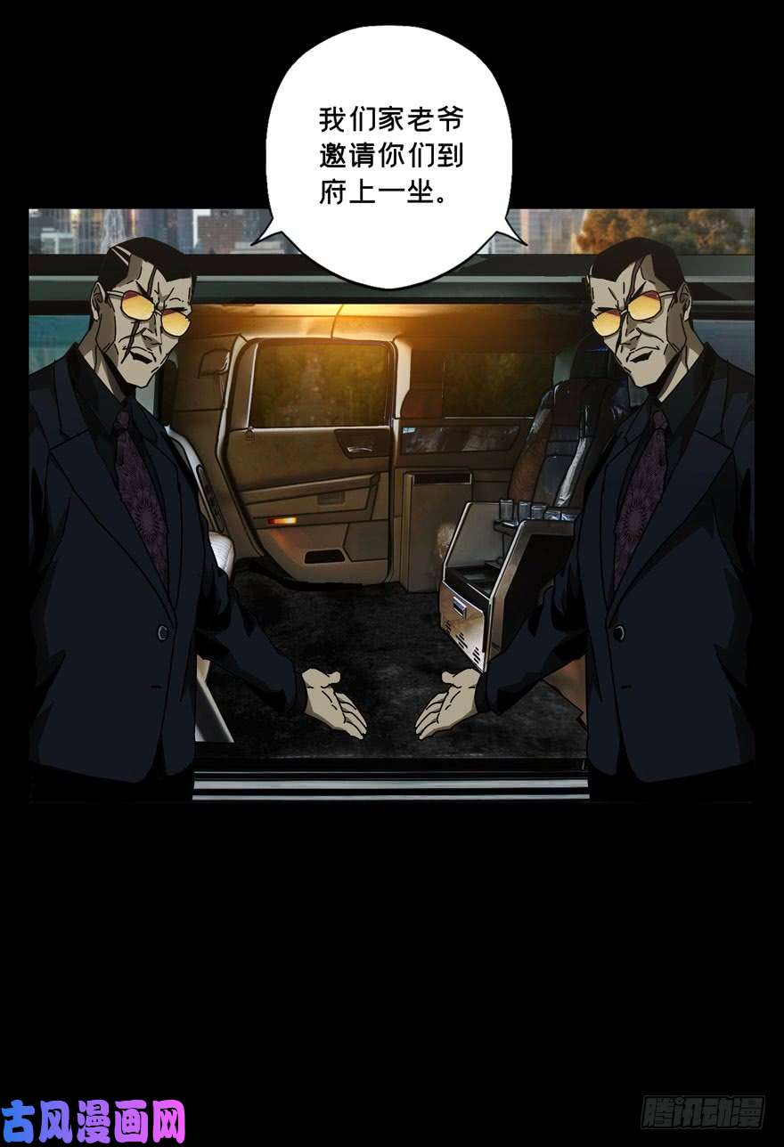 大象无形第三十五话考验上