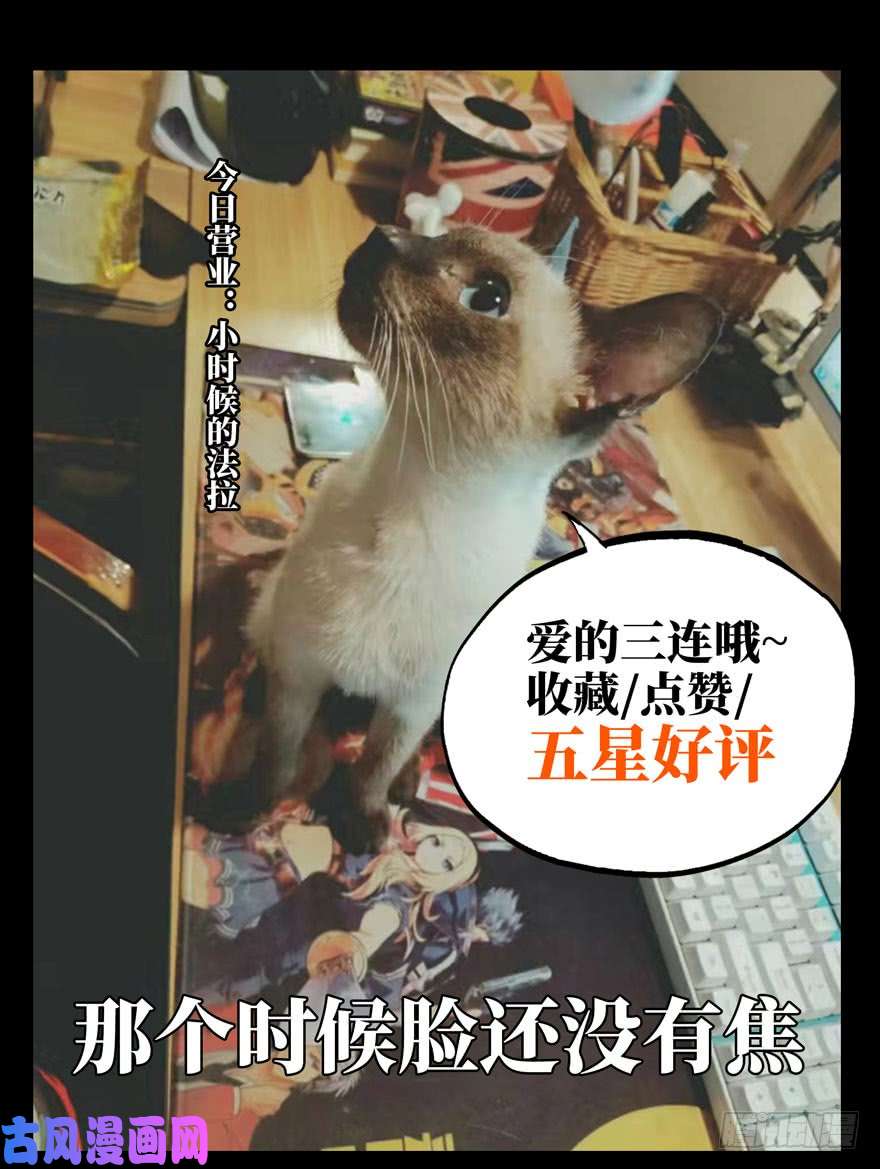 大象无形第三十五话考验上