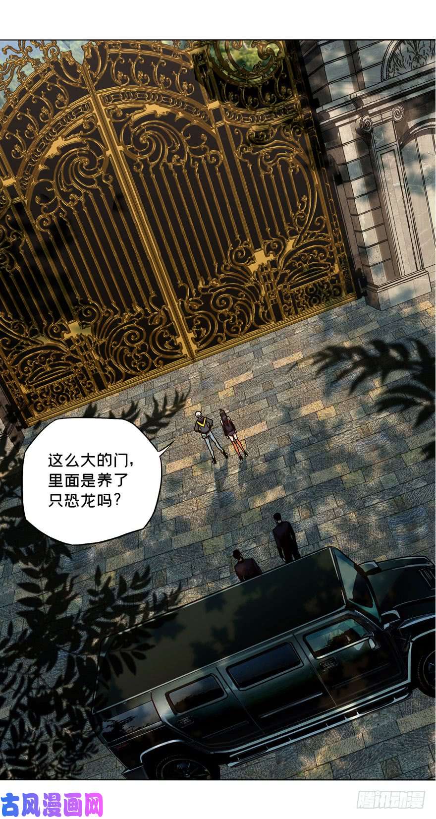 大象无形第三十六话考验中