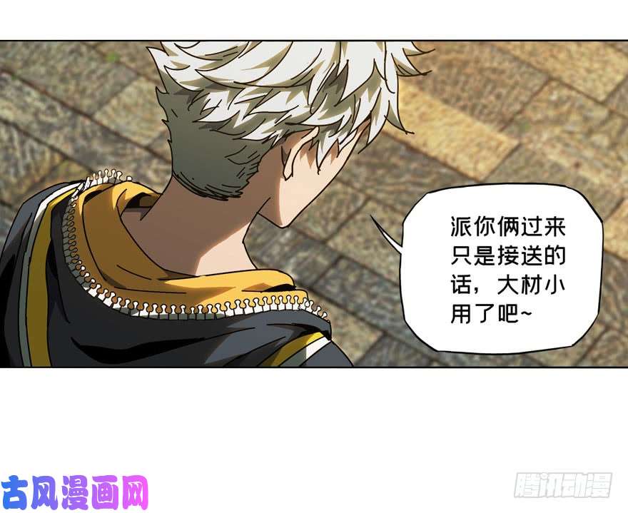 大象无形第三十六话考验中