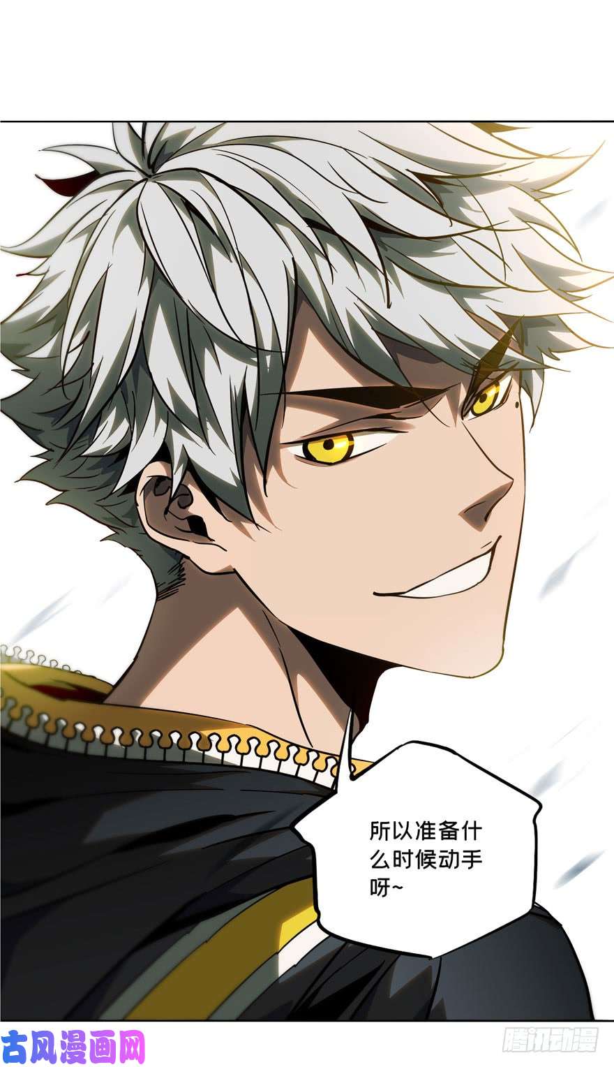 大象无形第三十六话考验中