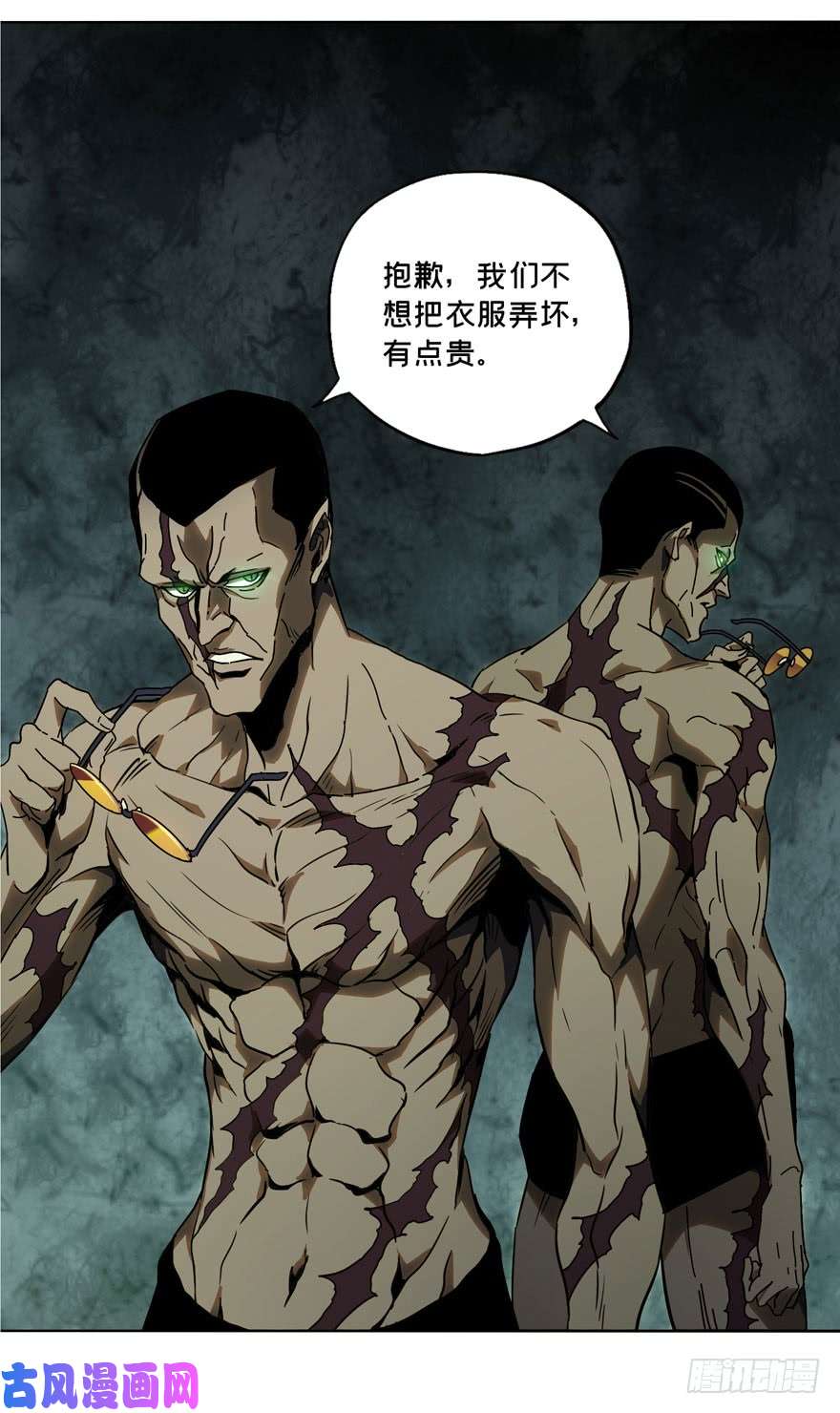 大象无形第三十六话考验中