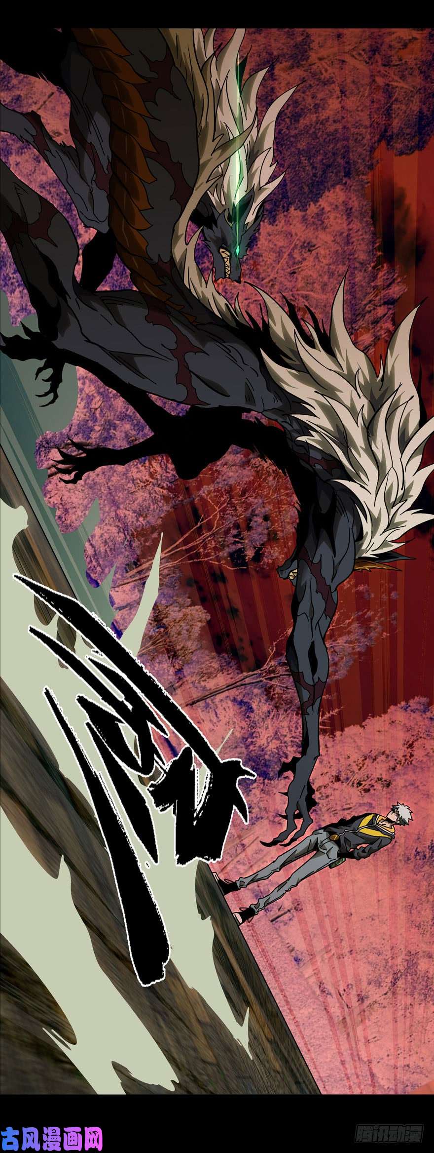 大象无形第三十六话考验中