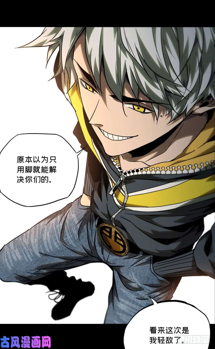 大象无形第三十六话考验中