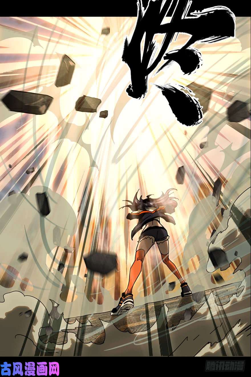 大象无形第三十六话考验中