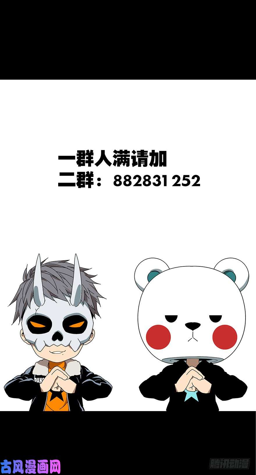 大象无形第三十六话考验中