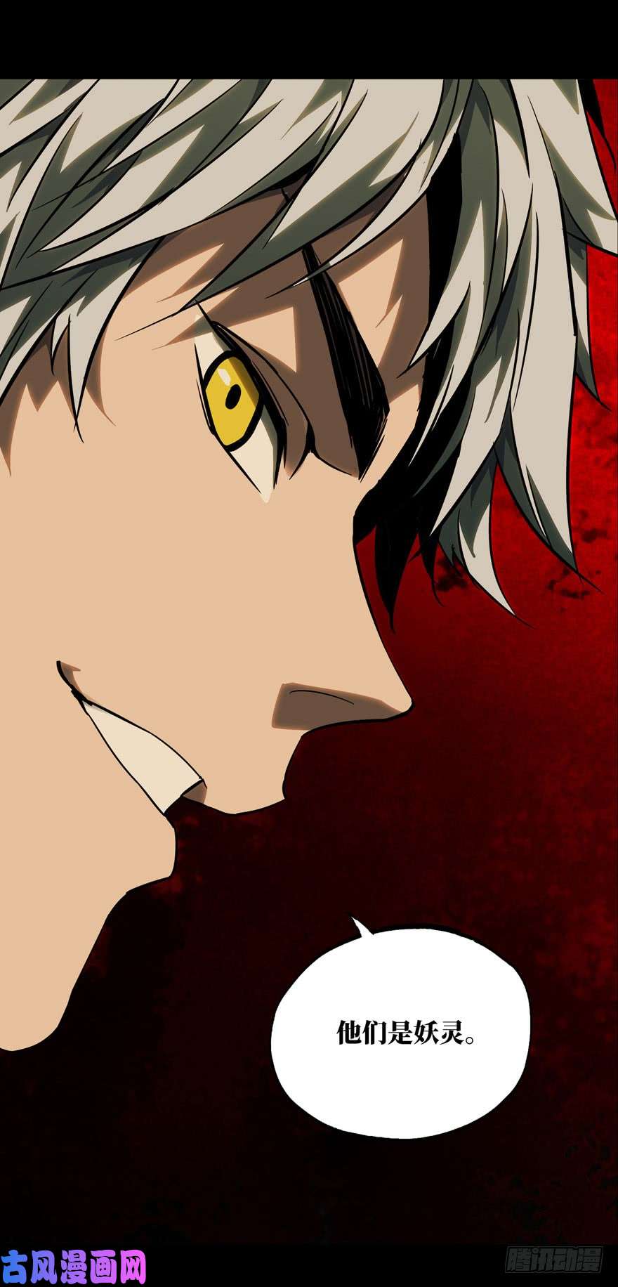 大象无形第三十六话考验中