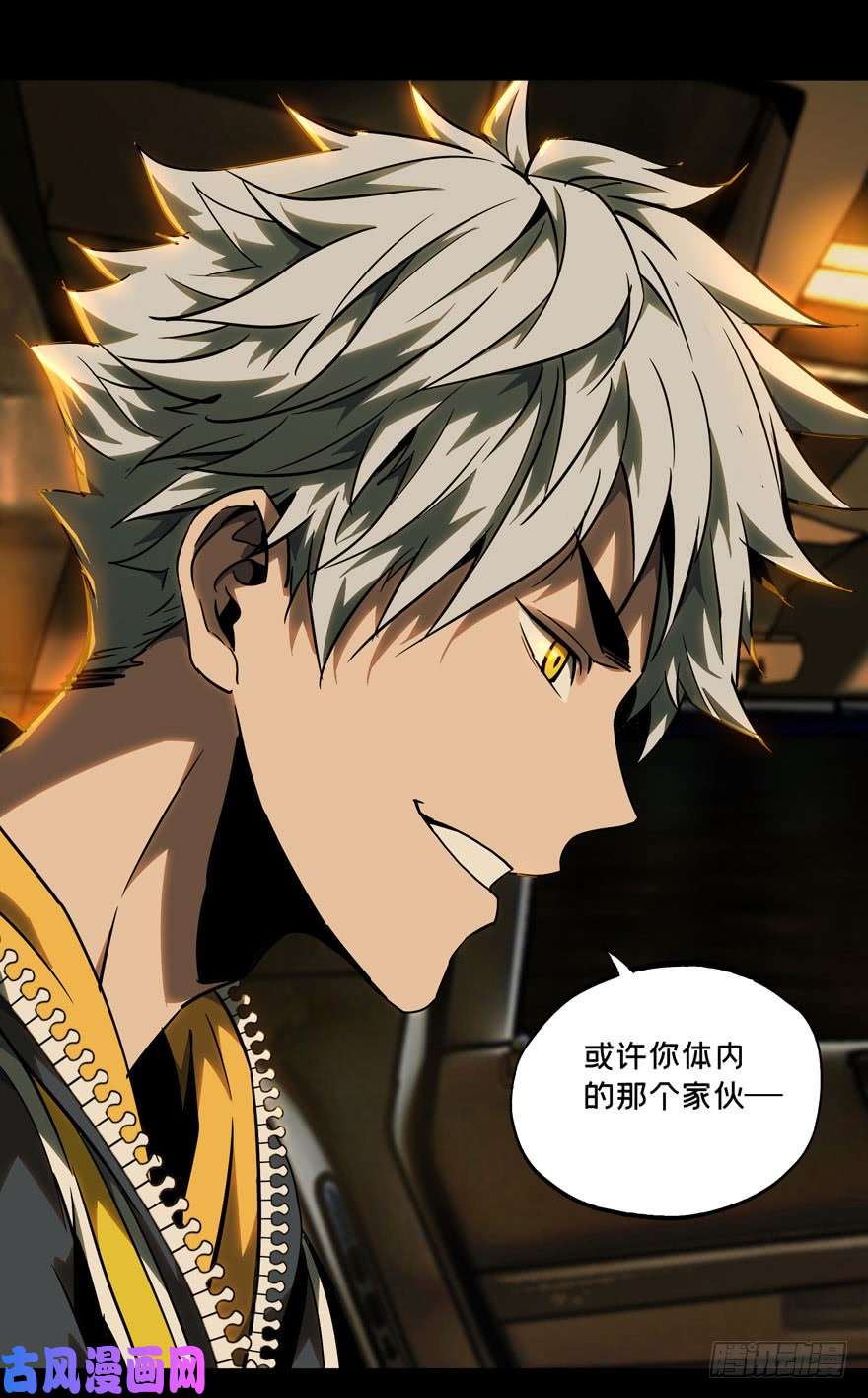 大象无形第三十六话考验中