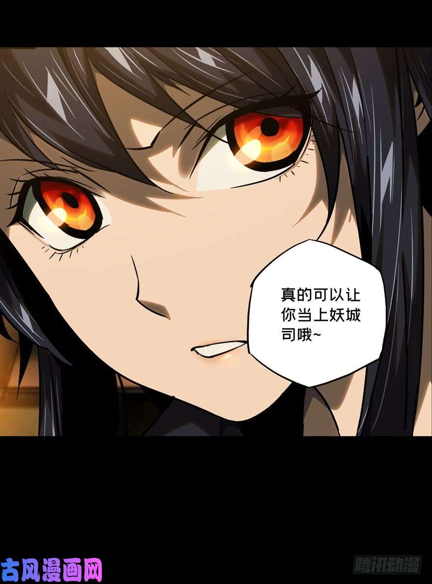 大象无形第三十六话考验中