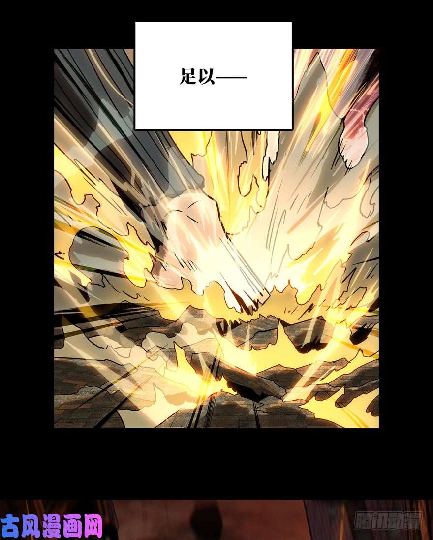 大象无形第三十七话考验下