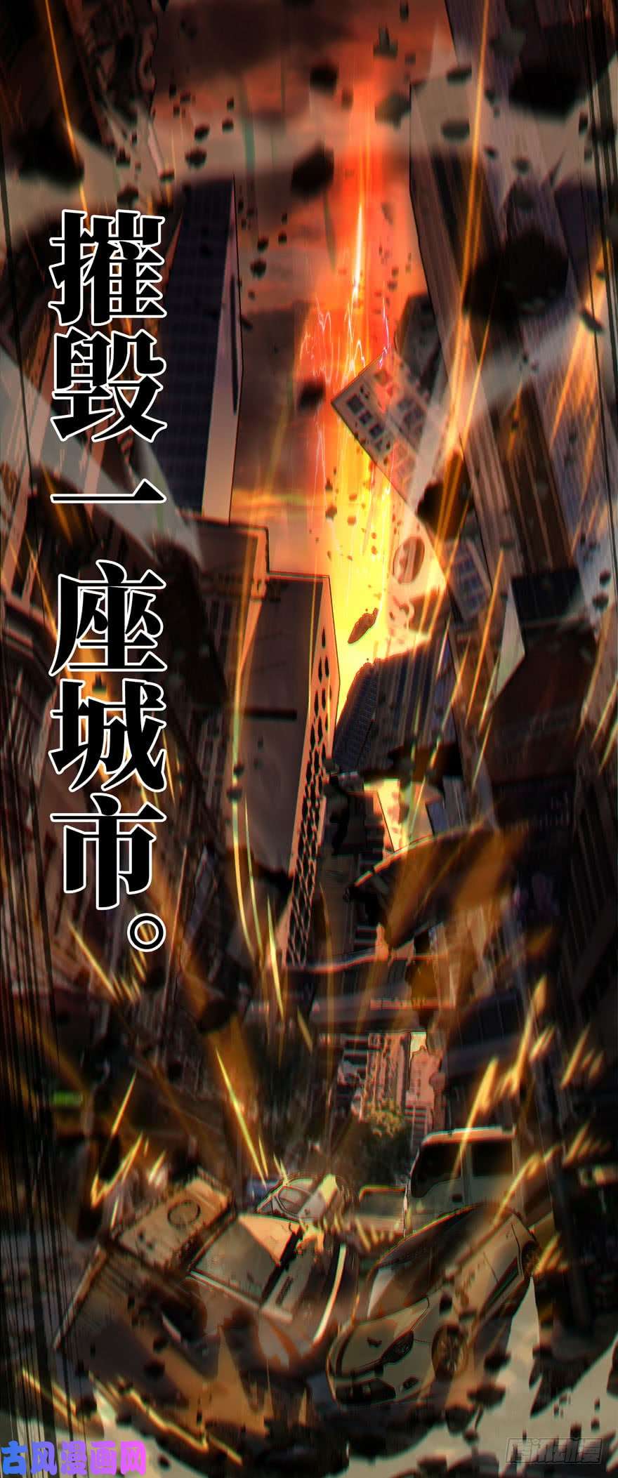 大象无形第三十七话考验下