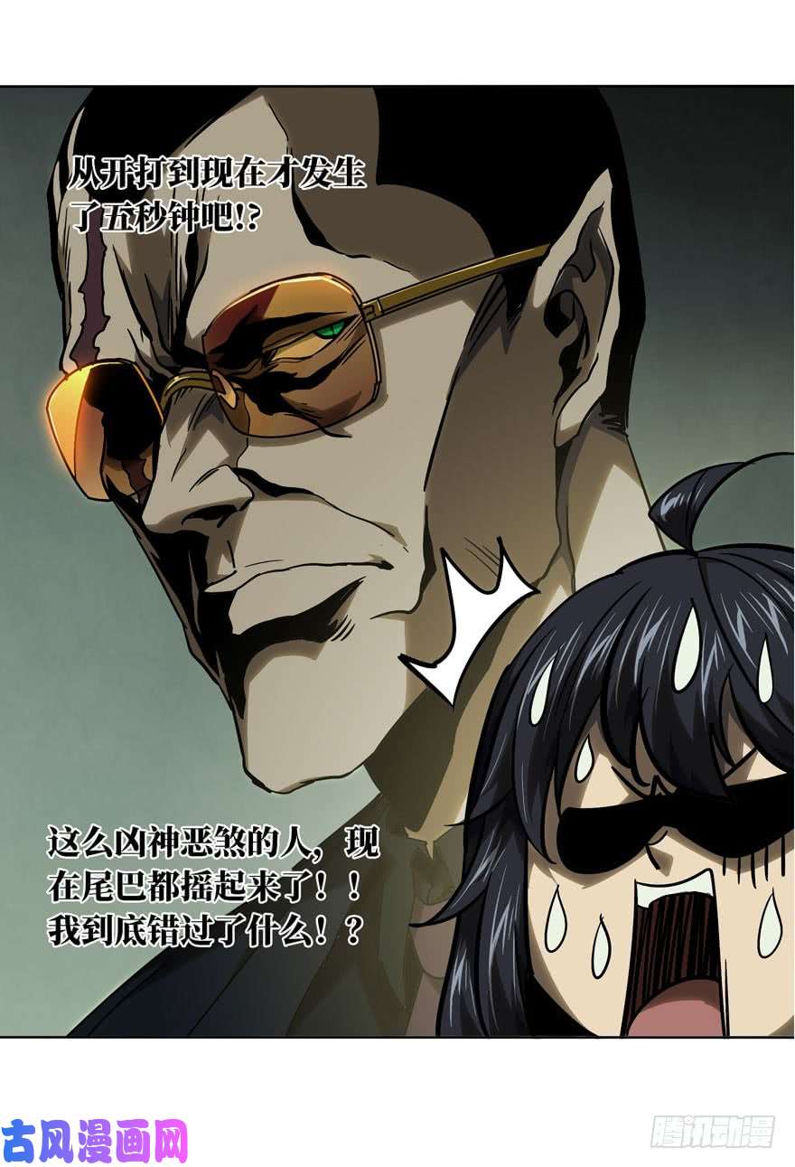 大象无形第三十七话考验下