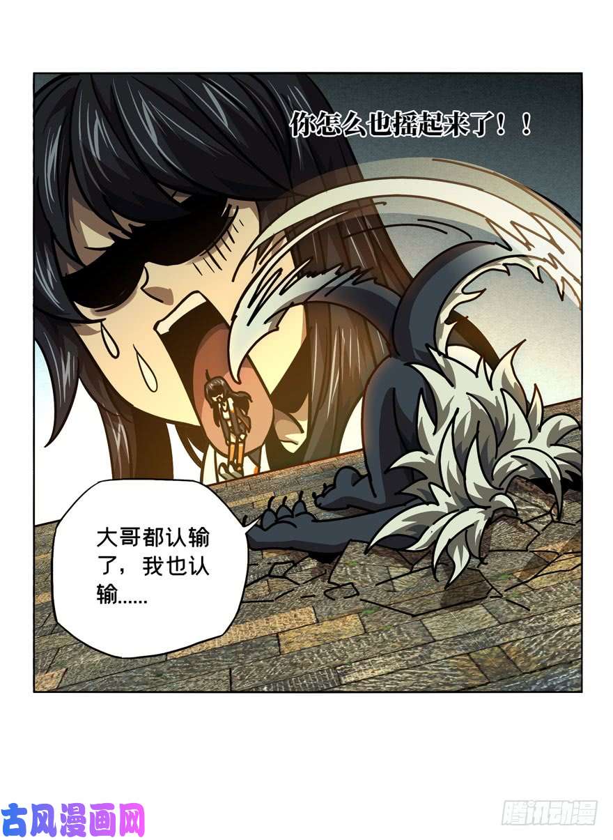 大象无形第三十七话考验下