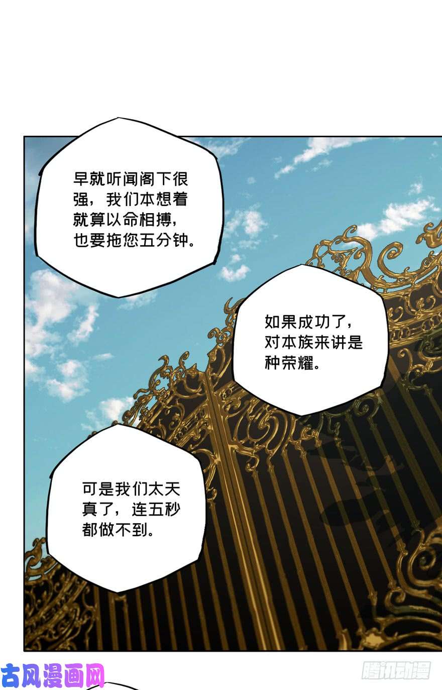 大象无形第三十七话考验下