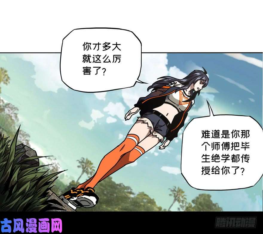 大象无形第三十七话考验下