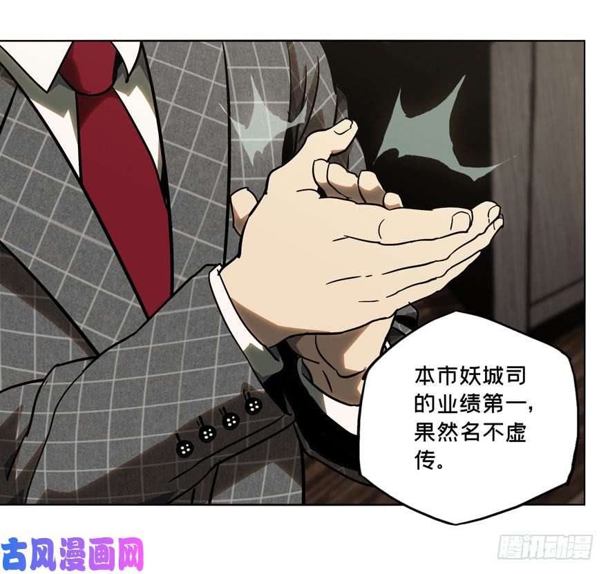 大象无形第三十八话洗砚古宅上