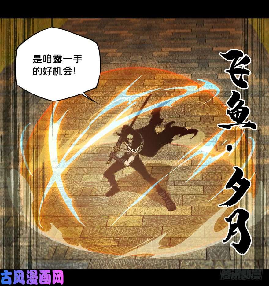大象无形第三十九话洗砚古宅中