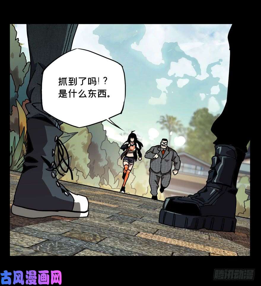 大象无形第三十九话洗砚古宅中