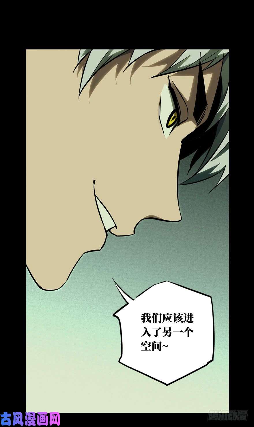 大象无形第四十一话看门者上